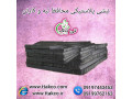 Icon for خرید نبشی پلاستیکی بسته بندی 09199762163