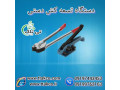 Icon for قیمت دستگاه تسمه کش دستی | دستگاه تسمه کش 09190993466