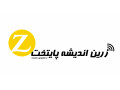 فروش تجهیزات شبکه