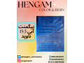 پیگمنت آبی ۱۵:۳ ناوپد