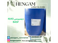 دیسپرس پایه آب ۴۱۴۰ BASF
