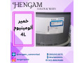 Icon for خمیر آلومینیوم 4L