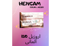 Icon for اروزیل 150 آلمانی