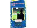 Icon for کارگاه تهیه خبر و گزارشگری فوتبال (پیشرفته)
