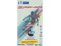 دوره خصوصی و حضوری ایجنت و مدیر قرارداد بازیکن فوتبال