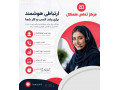 Icon for مرکز تماس همکال؛ راهکار حرفه‌ای برای پاسخگویی، فروش و پشتیبانی