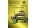 Icon for فروش انواع ماشین آلات نساجی
