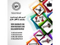 تامین تمامی قطعات دستگاه های نساجی با بهترین کیفیت