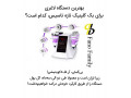 Icon for آر اف کوتیشن
