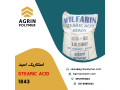 Icon for فروش اسید استئاریک Stearic acid
