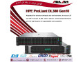 🔴server HPE ProLiant DL380 Gen10 