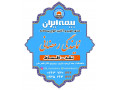Icon for بیمه عمر ماهدشت 09352631617