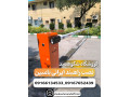 Icon for فروش ونصب راهبند خودرویی_شکوهمند(اهواز)