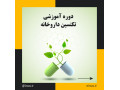 Icon for آموزش تکنسین داروخانه در تبریز