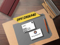 سفارش و طراحی کارت های ویزیت هوشمند NFC