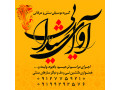 Icon for اجرای مراسم ترحیم عرفانی