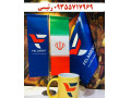Icon for چاپ پرچم در مازندران