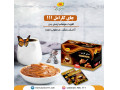 چای کارامل - کارامل ایرانی