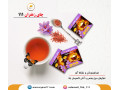 چای زعفران111