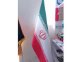 پرچم مذهبی ، پرچم ایران ، پرچم تشریفاتی - چاپ تشریفاتی