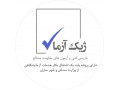 Icon for آزمایشگاه جوش، بتن و میلگرد 