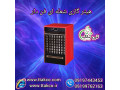 Icon for هیتر گازی فن دار | بخاری گازی صنعتی