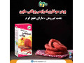 خرید پودر سوخاری ارزان - سوخاری مرغ