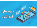 Icon for  مدرک بین المللی آموزشی برای هنرجویان و مستری دوره های شما
