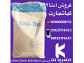 Icon for فروش ادتا2 و ادتا4