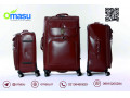 چمدان های مسافرتی/اوماسو/omasu - چمدان لباس زیر