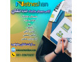 Icon for شرکت طراحی سایت نت نشان در اصفهان