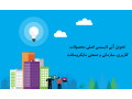 تنها همکار رسمی(پارتنر) مایکروسافت در ایران - مایکروسافت آفیس گالکسی نوت