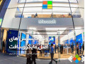 Icon for تحویل آنی لایسنس‌های مایکروسافت در بازار ایران