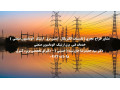 Icon for خدمات فنی  برق ارتینگ  اتوماسیون صنعتی