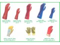 Icon for دستکشهای کار با مواد شیمیائی