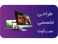 Icon for طراحی سایت با تضمین سئو. طراحی سایت در اصفهان اقساطی