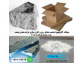 فروش سولفات آلومینیوم مناسب صنایع روی و کارتن سازی