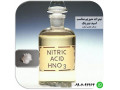 کاربرد نیترات منیزیم در تولید اسید نیتریک - نیتریک