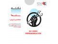 خدمات پس از فروش مولینکس در ایران - مولینکس Moulinex