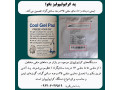 Icon for پد کرایولیپولیز بکو؛ انتخابی مطمئن برای افزایش ایمنی درمان