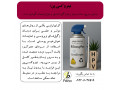 Icon for نیتروکسی پن، درمانی ساده، سریع و موثر برای درمان زگیل تناسلی