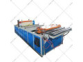 فروش دستگاه دوخت و پرفراژ زباله رولی اتوماتیک - پرفراژ برقی