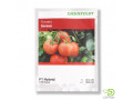 فروش بذر گوجه سرین دنفلت دانمارک  - هتل های دانمارک 5