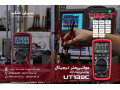 قیمت مولتی متر  یونیتی UNI-T UT139C