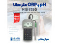 Icon for pH/ORP متر پرتابل هانا HANNA HI98190