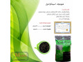 Icon for فروش هیومیک اسید گرانول 