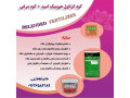 Icon for فروش هیومیک ومرغی گرانول 
