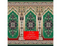 Icon for انواع سجاده فرش،فرش مسجدی،فرش محراب