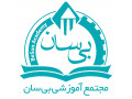 Icon for برگزاری دوره های کامپیوتر وحسابداری در همدان