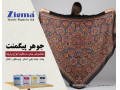 Icon for جوهر پیگمنت زیگما مخصوص چاپ دیجیتال مستقیم پنبه 